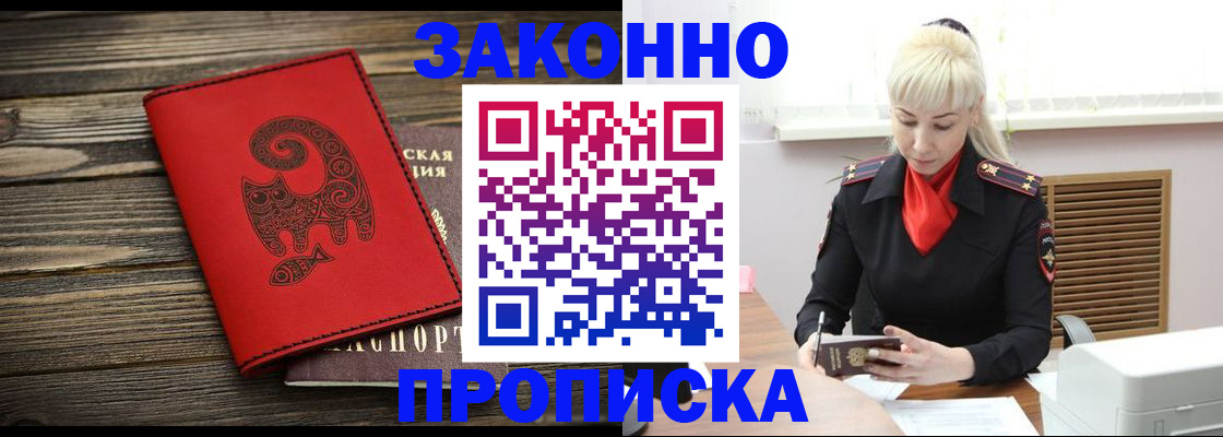регистрация для школы в Серпухове